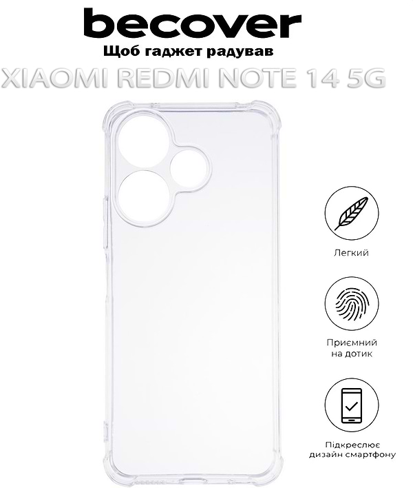 Фото - Чохол для смартфону BeCover Anti-Shock for Xiaomi Redmi Note 14 5G Clear (712786)