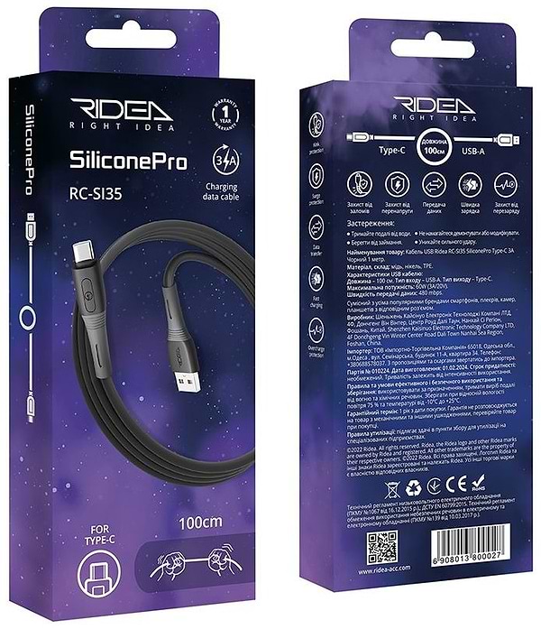 Фото - Кабель синхронизации данных Ridea SiliconePro Type-C 3A Black (RC-SI35)