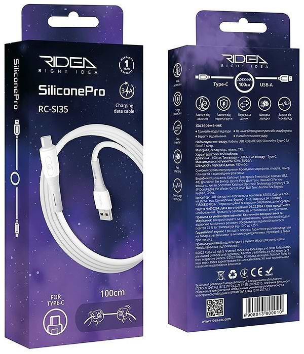 Фото - Кабель синхронизации данных Ridea SiliconePro Type-C 3A White (RC-SI35)