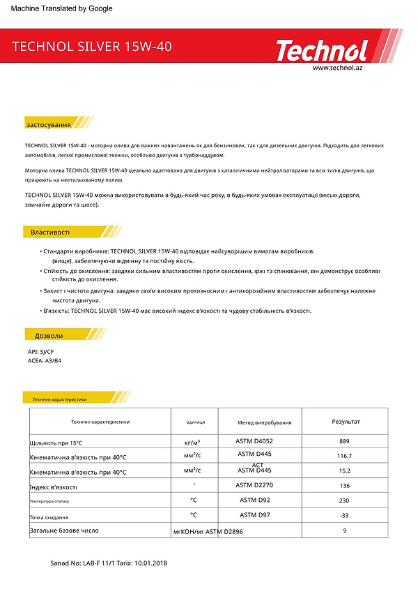 Фото - Олива для авто Technol Silver 15W-40 (TL90168)