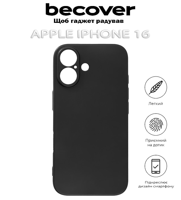 Фото - Чохол для смартфону BeCover for Apple iPhone 16 Black (712274)