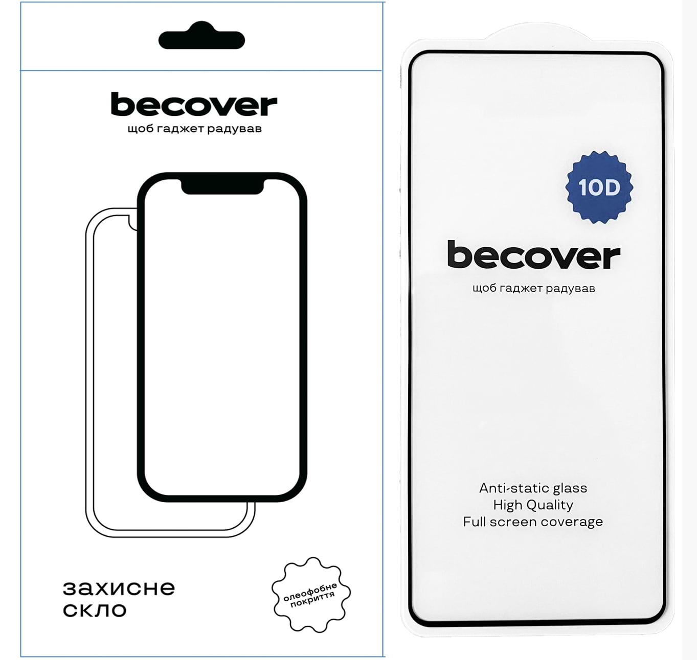 Захисне скло для смартфону BeCover for Tecno POVA 6 Neo (LI6) 10D Black (711827) - Фото 1