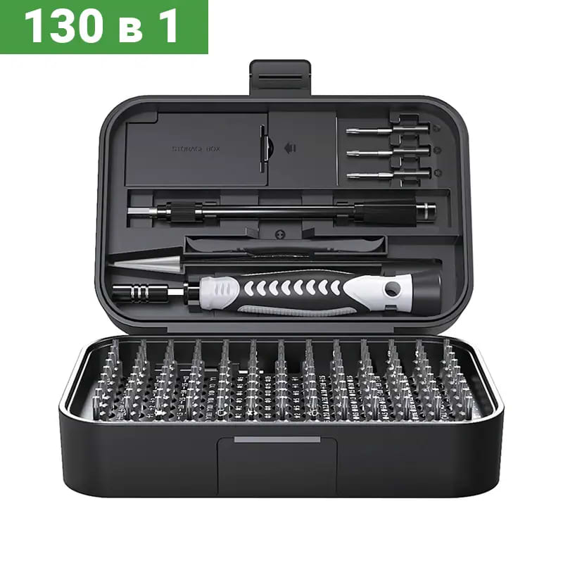 Викрутка зі змінними бітами INSPIRE KS-840130 130 в 1