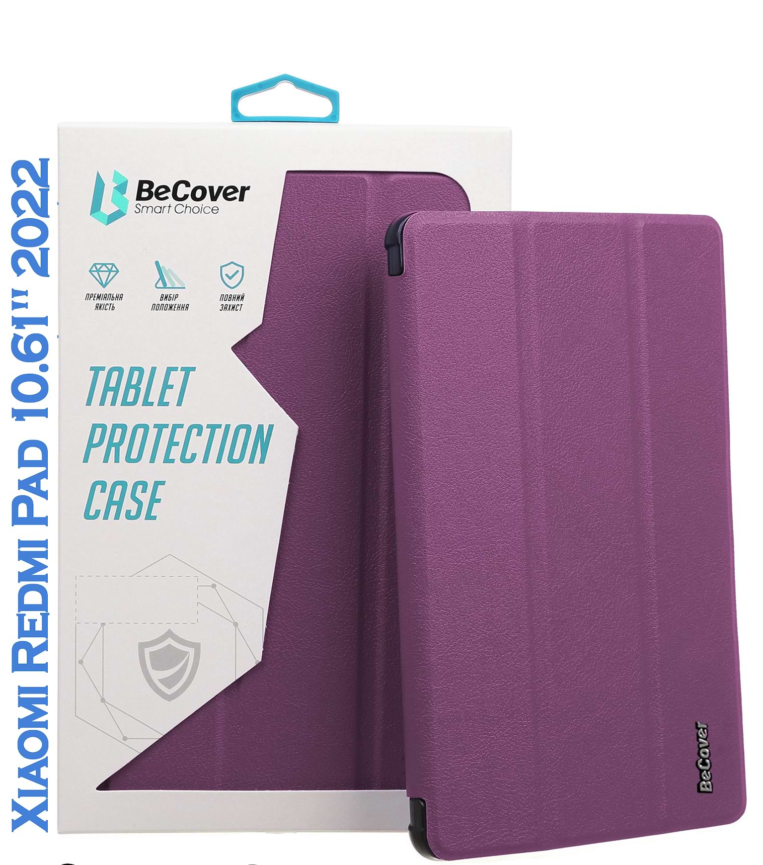 Чехол для планшета BeCover Smart Case for Xiaomi Redmi Pad 10.61'' 2022 Purple (708727) - Фото 1