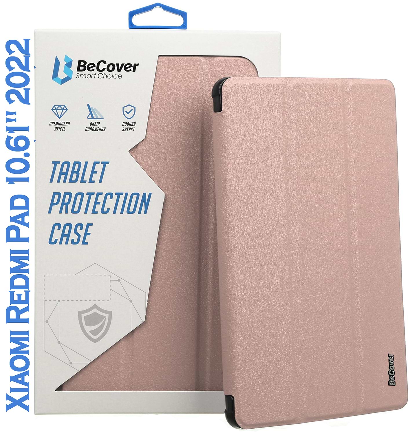Купити Чохол для планшета BeCover Soft Edge for Xiaomi Redmi Pad 10.61'' 2022 Rose Gold (708746) - Фото 1 Чохол для планшета BeCover Soft Edge for Xiaomi Redmi Pad 10.61'' 2022 Rose Gold (708746) - Фото 1