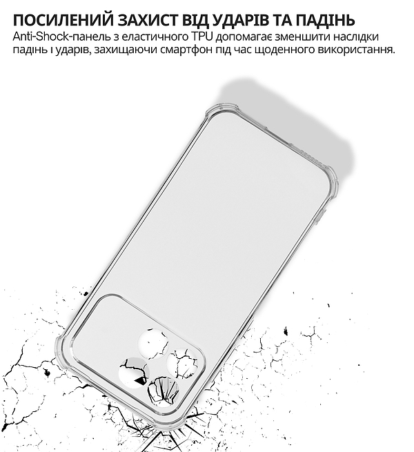 Фото - Чехол для смартфона BeCover Anti-Shock for Poco F8 Pro Clear (715075)