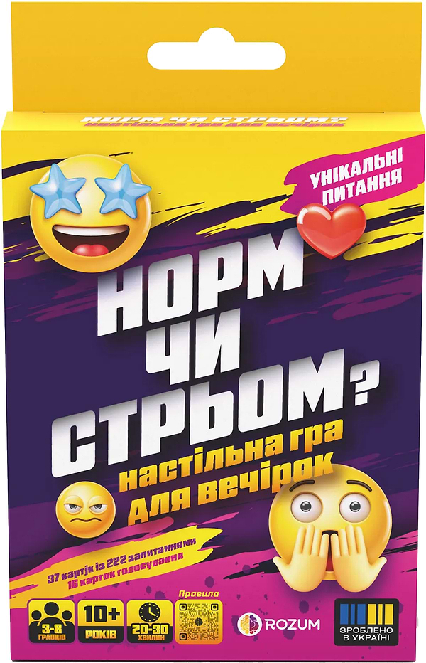 Фото - Настольная игра (8+) Rozum Норм или Стрём из TikTok (R128UA) Фото - Настольная игра (8+) Rozum Норм или Стрём из TikTok (R128UA)