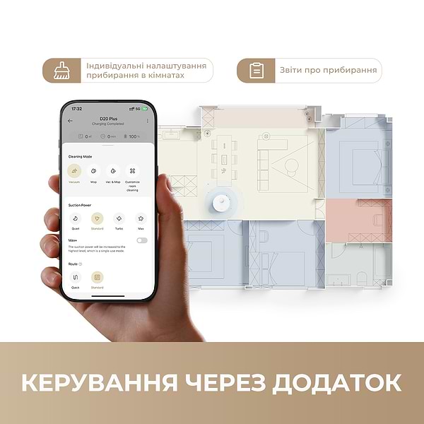 Фото - Робот-пилосос миючий Dreame D20 PLUS (RLD35GD)