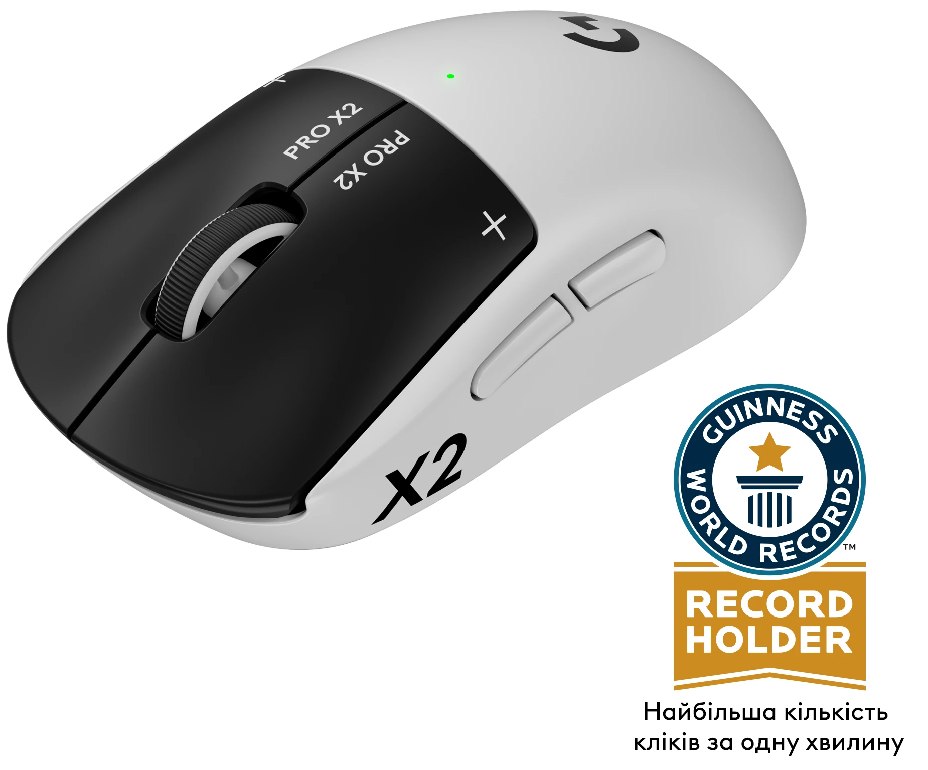 Миша бездротова ігрова Logitech G PRO X2 Superstrike Lightspeed (910-007776)
