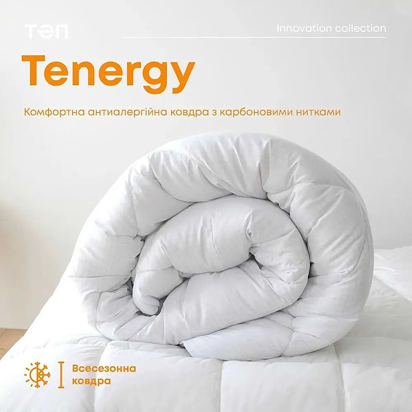 Фото - Одеяло зимнее двуспальное евро ТЕП Tenergy 200х210 см (1-00324_00000)