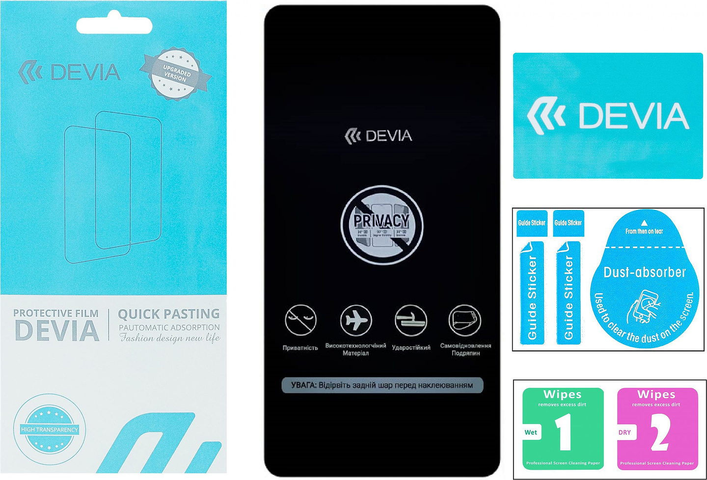 Захисна плівка для смартфону DEVIA Samsung Galaxy A02 (DV-SM-A02)