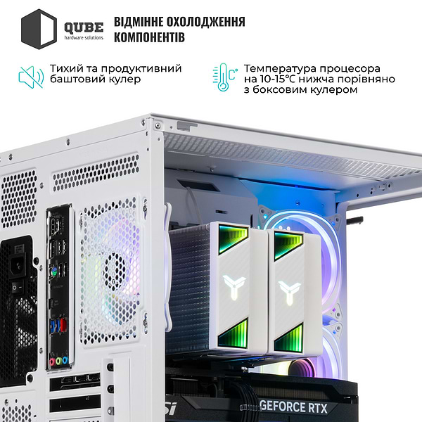 Фото - Системный блок QUBE QB Ryzen 7 7700 RTX 5070 Ti 16GB MRGw 322020 (Ryzen77700RTX5070TI16GBMRGw322020)