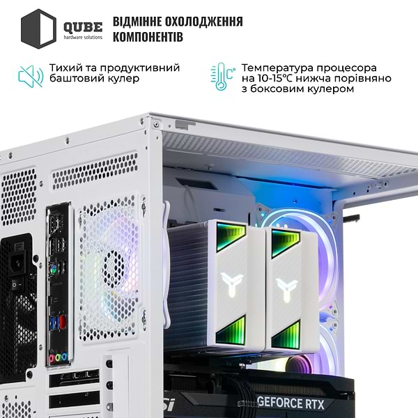 Фото - Системний блок QUBE QB Ryzen 7 7700 RTX 5070 12GB MRGw 321010Win (Ryzen77700RTX507012GBMRGw321010Win)