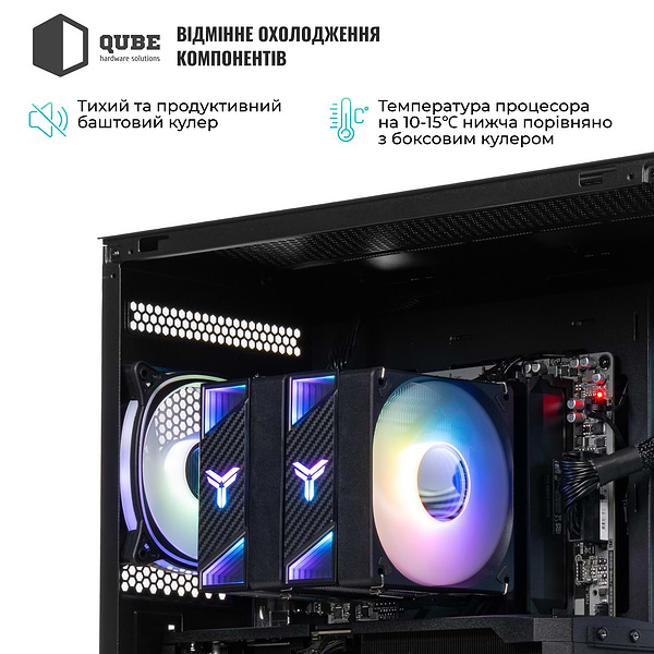 Фото - Системный блок QUBE QB Ryzen 7 7700 RTX 5070 12GB MRGb 641010Win (Ryzen77700RTX507012GBMRGb641010Win)