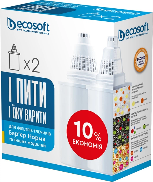Картридж для фільтру-глечика Ecosoft до глечиків Бар'єр 2 шт
