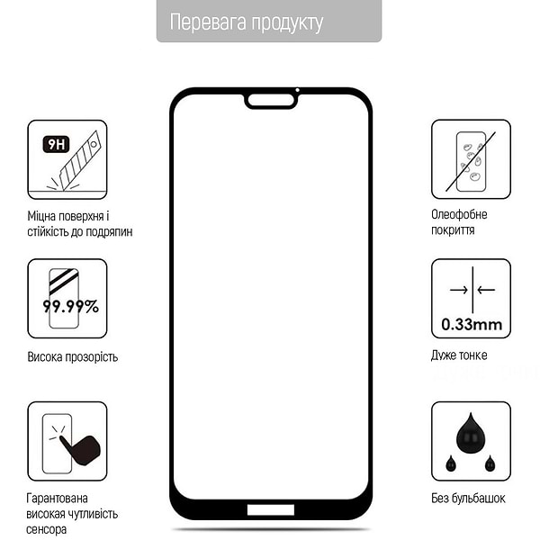 Фото - Захисне скло для смартфону Colorway 9H FC glue for Samsung Galaxy A06 Black (CW-GSFGSGA065-BK)