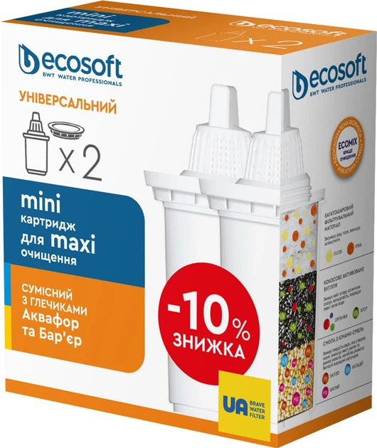 Картридж для фільтру-глечика Ecosoft комплект Універсальний 2 шт