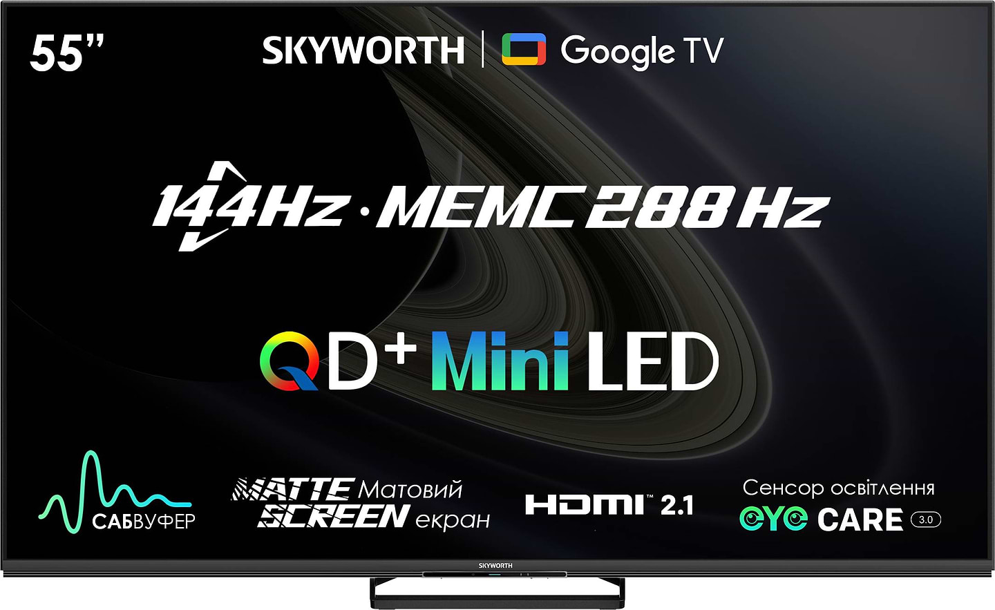 Телевізор Skyworth 55X87PRO MiniLED QLED+ 144Hz GameTV - Фото 1