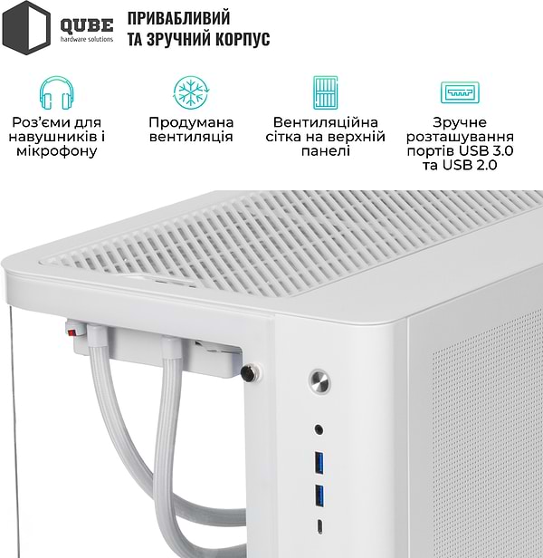 Фото - Системний блок QUBE QB Core Ultra 9 285KF RTX 5080 16GB TK3W 9620 (CoreUltra9285KFRTX508016GBTK3W9620)
