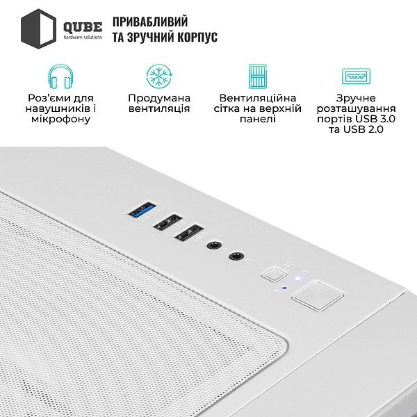 Фото - Системный блок QUBE QB Core Ultra 5 245KF RTX 5070 12GB MRGw 321010Win (CoreUltra5245KFRTX507012GBMRGw321010Win)