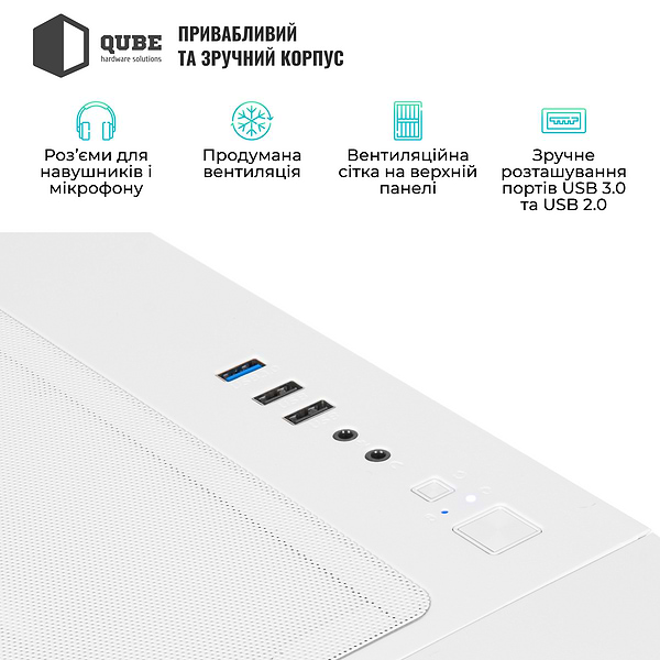 Фото - Системный блок QUBE QB Ryzen 7 7700 RTX 5070 Ti 16GB MRGw 322020 (Ryzen77700RTX5070TI16GBMRGw322020)
