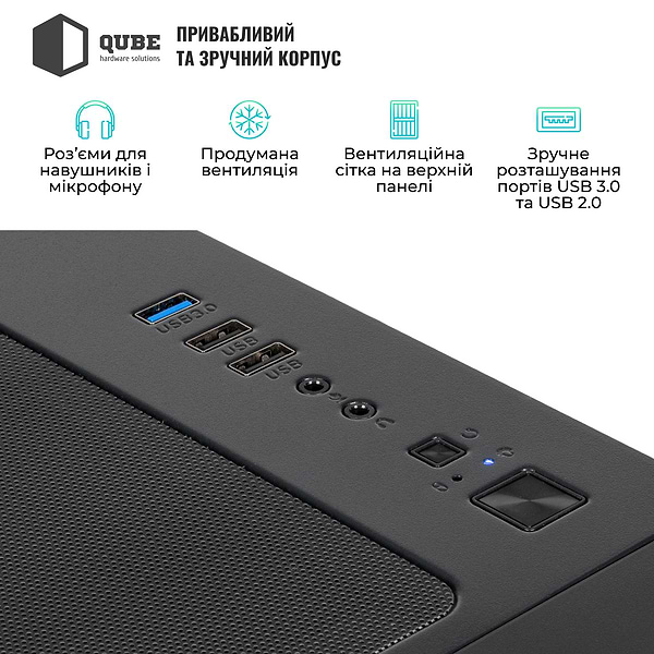 Фото - Системний блок QUBE QB Core Ultra 5 245KF RTX 5070 12GB MRGb 321010Win (CoreUltra5245KFRTX507012GBMRGb321010Win)