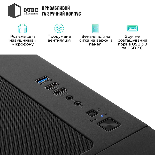 Фото - Системний блок QUBE QB Ryzen 5 9600X RTX 5070 12GB MRGb 642020 (Ryzen59600XRTX507012GBMRGb642020)