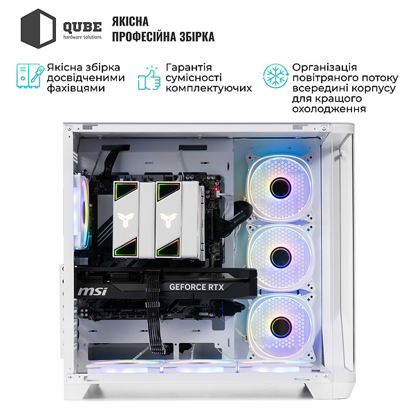 Фото - Системный блок QUBE QB Ryzen 7 7700 RTX 5070 Ti 16GB MRGw 322020 (Ryzen77700RTX5070TI16GBMRGw322020)