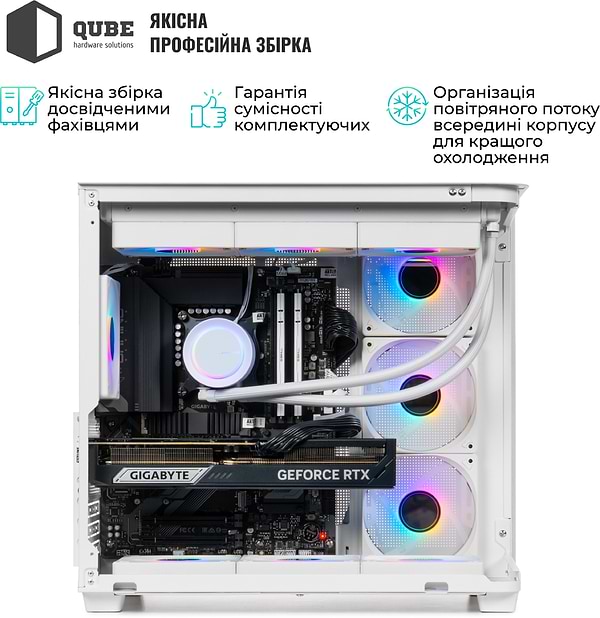 Фото - Системний блок QUBE QB Core Ultra 9 285KF RTX 5080 16GB TK3W 9620 (CoreUltra9285KFRTX508016GBTK3W9620)
