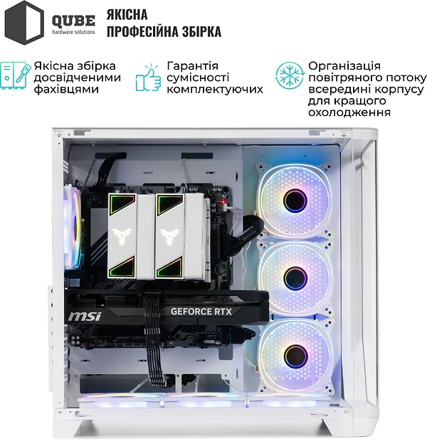Фото - Системний блок QUBE QB Ryzen 7 7700 RTX 5070 12GB MRGw 321010Win (Ryzen77700RTX507012GBMRGw321010Win)