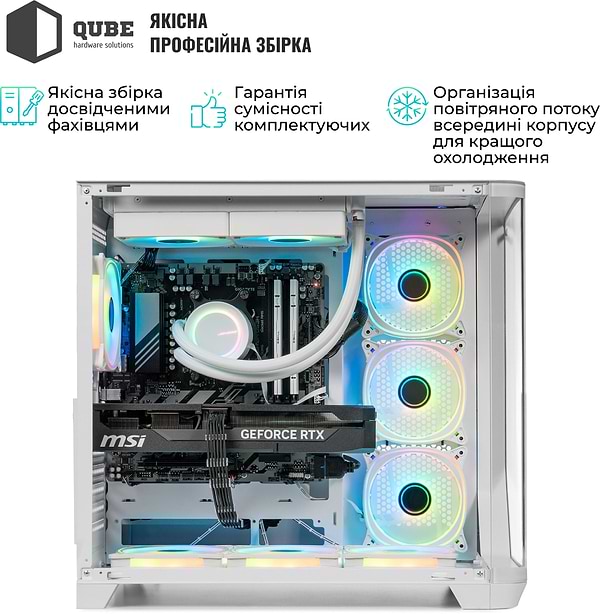 Фото - Системный блок QUBE QB Core Ultra 5 245KF RTX 5070 12GB MRGw 321010Win (CoreUltra5245KFRTX507012GBMRGw321010Win)