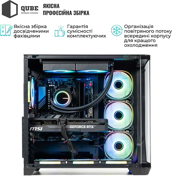 Фото - Системный блок QUBE QB Core Ultra 5 245KF RTX 5060 Ti 16GB MRGb 322020 (CoreUltra5245KFRTX5060TI16GBMRGb322020)