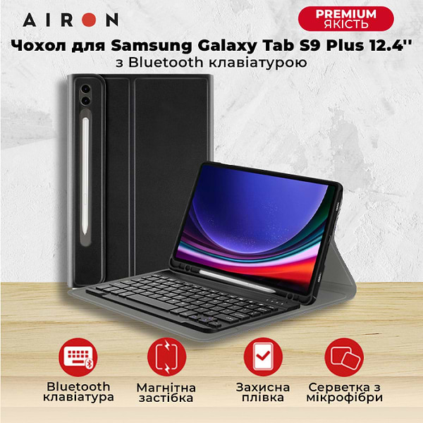 Фото - Чехол-клавиатура для планшета AIRON Premium for Samsung Galaxy Tab S9 Plus 12.4'' 2023 (4822352781116)
