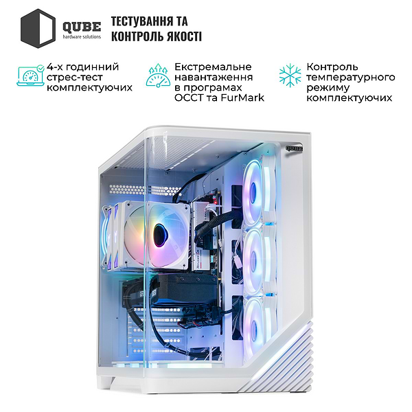 Фото - Системный блок QUBE QB Ryzen 7 7700 RTX 5070 Ti 16GB MRGw 322020 (Ryzen77700RTX5070TI16GBMRGw322020)