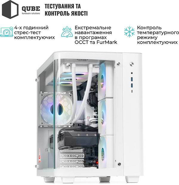 Фото - Системний блок QUBE QB Core Ultra 9 285KF RTX 5080 16GB TK3W 9620 (CoreUltra9285KFRTX508016GBTK3W9620)