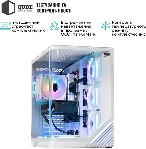 Фото - Системний блок QUBE QB Ryzen 7 7700 RTX 5070 12GB MRGw 321010Win (Ryzen77700RTX507012GBMRGw321010Win)