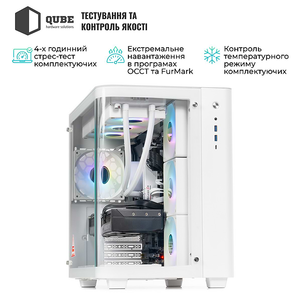 Фото - Системний блок QUBE QB Ryzen 9 9950X RTX 5070 12GB TK3W 321010Win (Ryzen99950XRTX507012GBTK3W321010Win)