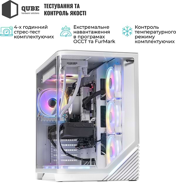 Фото - Системный блок QUBE QB Core Ultra 5 245KF RTX 5070 12GB MRGw 321010Win (CoreUltra5245KFRTX507012GBMRGw321010Win)