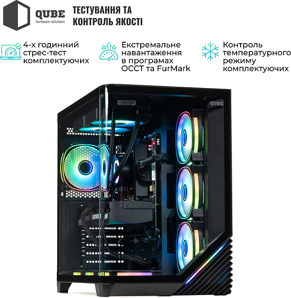 Фото - Системный блок QUBE QB Core Ultra 5 245KF RTX 5060 Ti 16GB MRGb 322020 (CoreUltra5245KFRTX5060TI16GBMRGb322020)