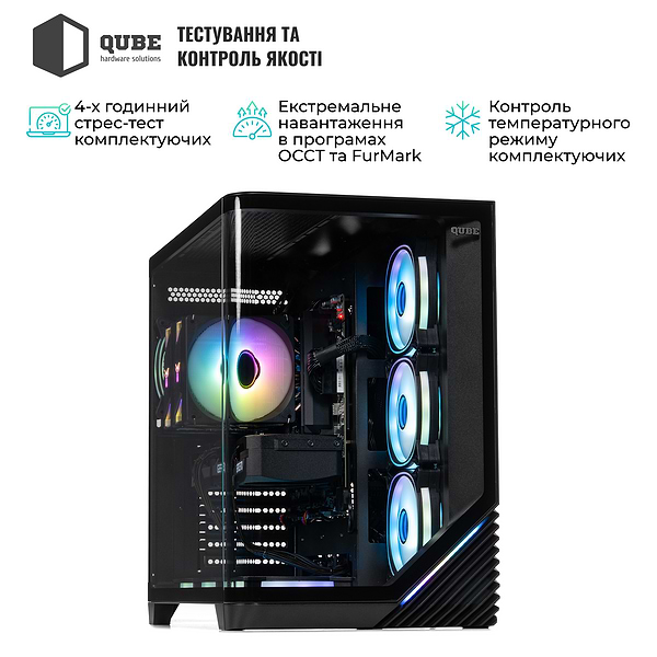 Фото - Системний блок QUBE QB Ryzen 5 9600X RTX 5070 12GB MRGb 642020 (Ryzen59600XRTX507012GBMRGb642020)