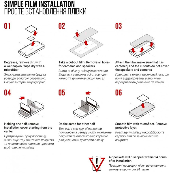 Фото - Защитная пленка для планшета Armorstandart for Ulefone Armor Pad 4 Ultra Thermal 5G (ARM82535)
