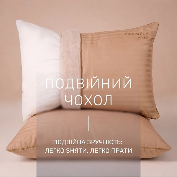 Фото - Подушка стандартная MirSon 1204 Carmela Hand Made Тенсель (Modal) 50х70 см (2200001516670)