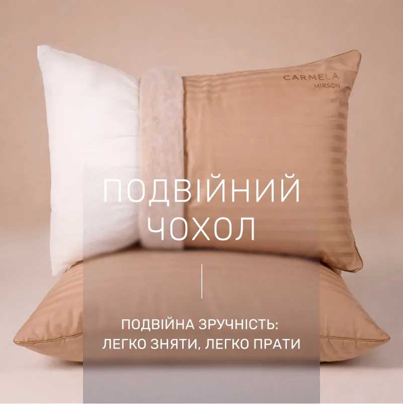 Фото - Подушка стандартна MirSon 1483 Carmela Hand Made memory effekt М'яка 70х70 см (2200001540255)