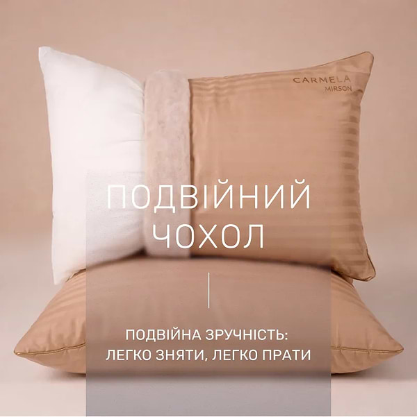 Фото - Подушка стандартна MirSon Hand Made Carmela Тенсель (Modal) 919 70x70 (2200000556493)