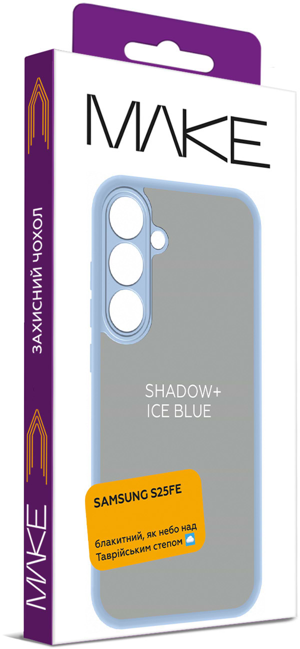 Фото - Чехол для смартфона MAKE Shadow+ for Samsung S25 FE,  Ice Blue (MCSD-SS25FEIB)