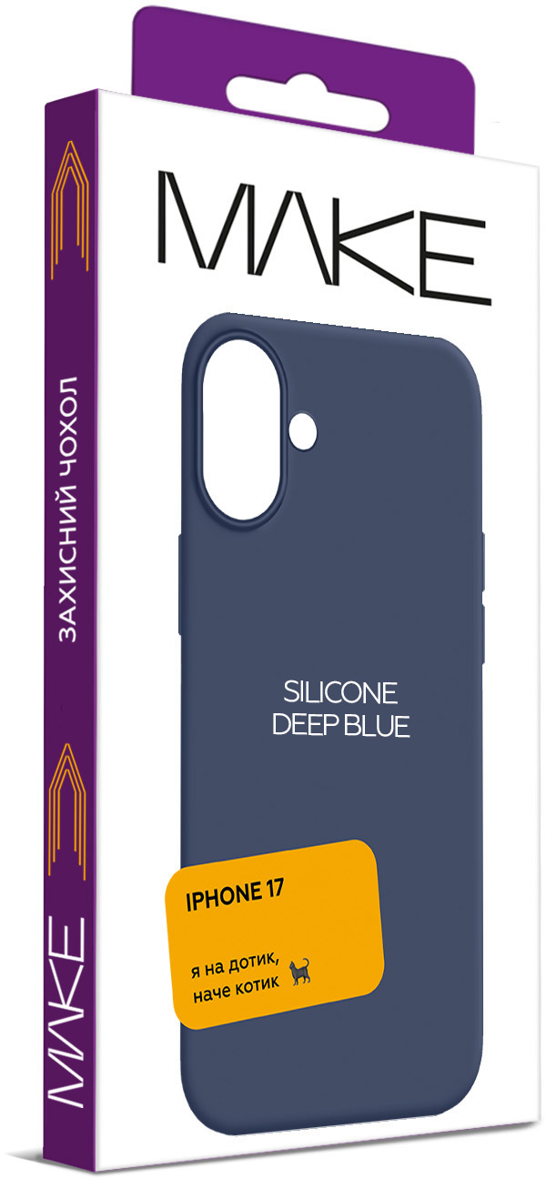 Фото - Чохол для смартфону MAKE Silicone for Apple iPhone 17, Deep Blue (MCL-AI17BL)
