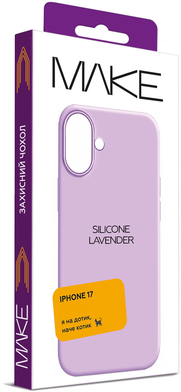 Фото - Чохол для смартфону MAKE Silicone for Apple iPhone 17, Lavender (MCL-AI17LC)