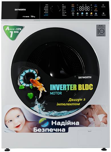 Стиральная машина Skyworth F70166WB - Фото 1