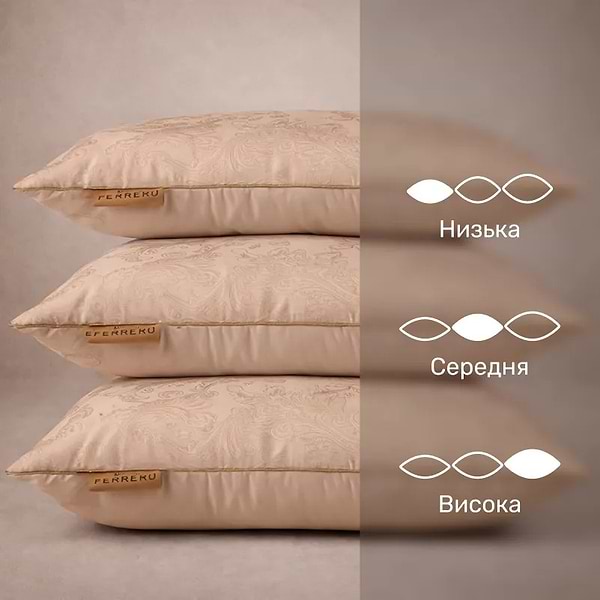 Фото - Подушка стандартна MirSon №15-34 Ferrero EcoSilk Gold 70х70 см (2200011165455)