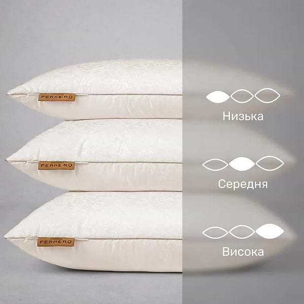 Фото - Подушка стандартна MirSon №15-86 Ferrero Бавовна Vanilla середня 50х70 (2200011167442)